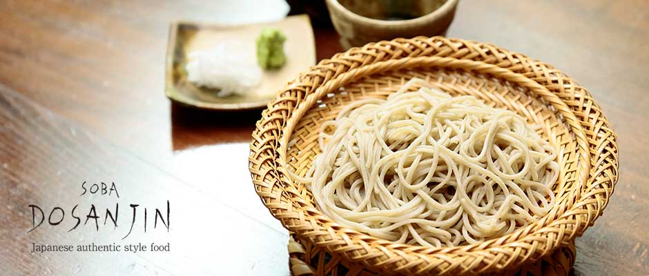 石臼挽き手打蕎麦専門店 土山人