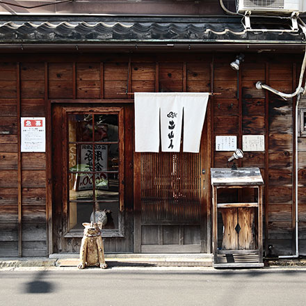 土山人 北浜